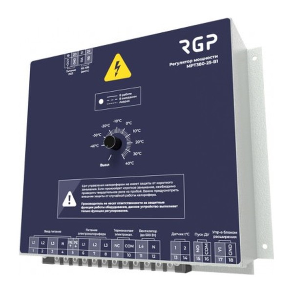 Регулятор температуры электронагревателя RGP МРТ380-40-В1