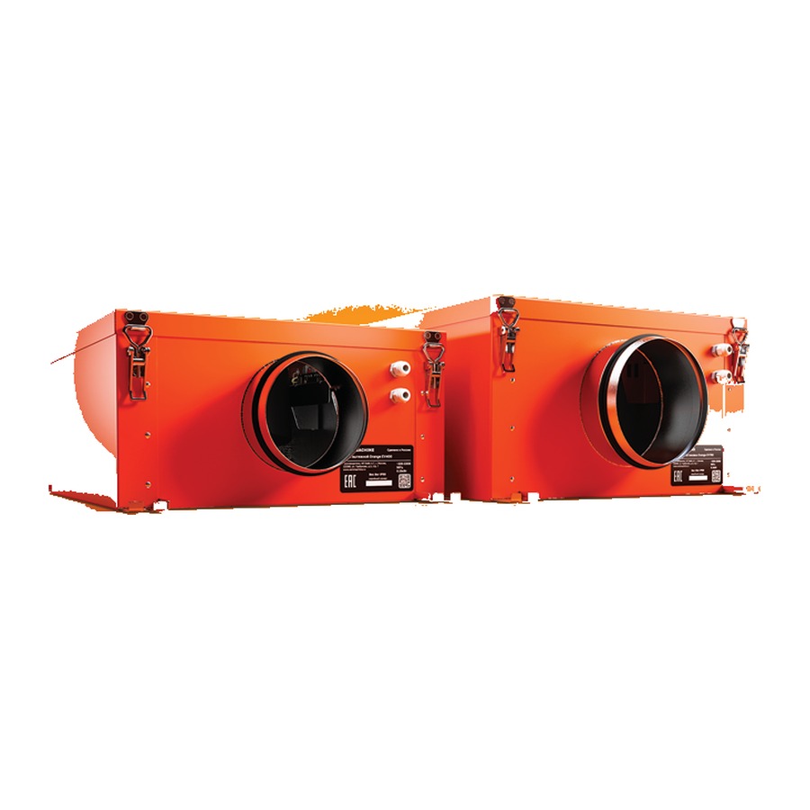 Вытяжная установка Ventmachine Оранж ВУ-700