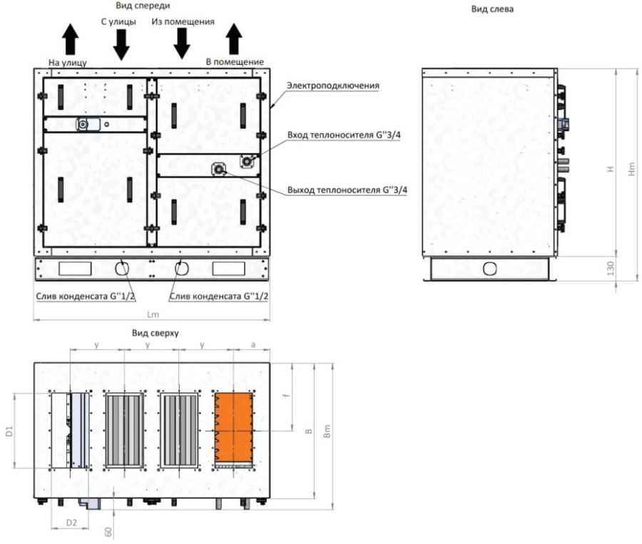 Приточно-вытяжная установка с пластинчатым рекуператором RWN-RP-800(50m)-ЕС-НЕ4,5-Vertical(N)